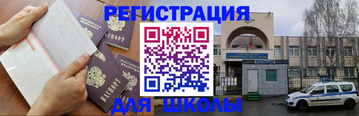 прописка в квартире в Кемеровской области